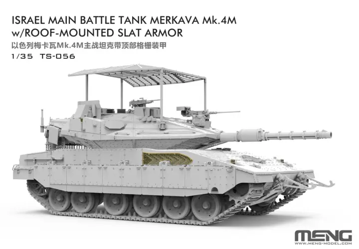 Merkava 5 Panzer mit Dach-Slat-Armor, bereit für den Einsatz.