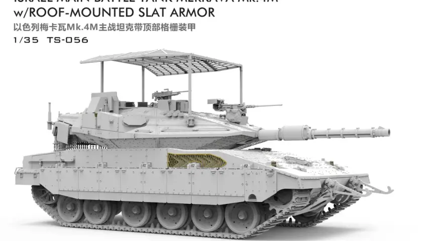 Merkava 5 Panzer mit Dach-Slat-Armor, bereit für den Einsatz.